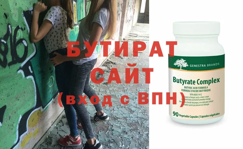 Где купить наркоту Зарайск АМФ  Cocaine  Гашиш  МАРИХУАНА  А ПВП 