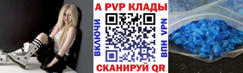 Купить наркотик аптеки Зарайск NBOMe Кокаин ГАШИШ Каннабис А ПВП