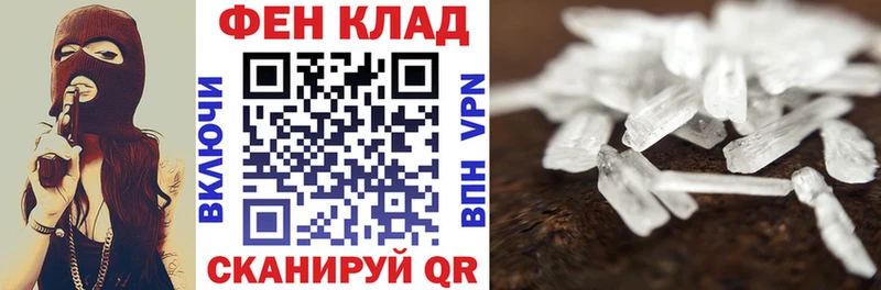 АМФЕТАМИН Розовый  Зарайск 