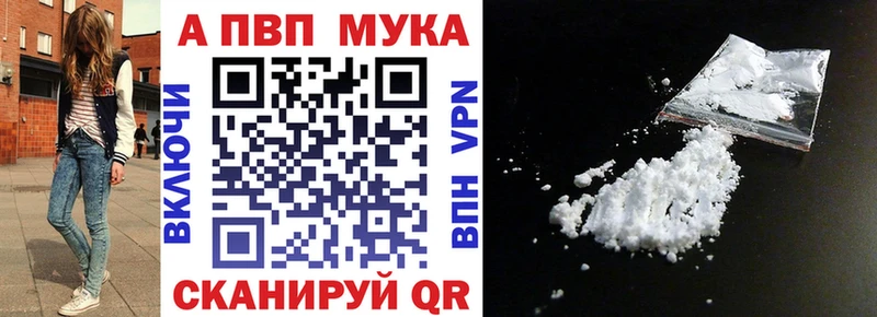 Alfa_PVP Crystall  Зарайск 