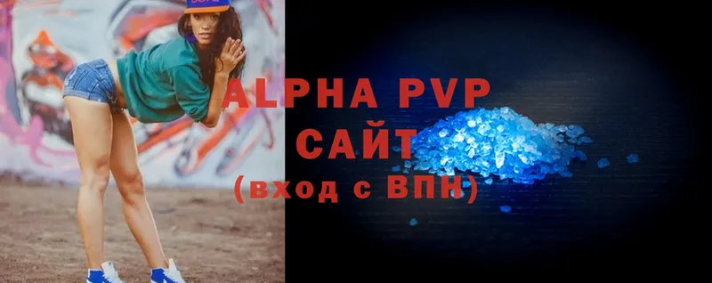 A PVP Crystall  Зарайск 