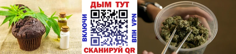 Cannafood конопля  shop состав  Зарайск 