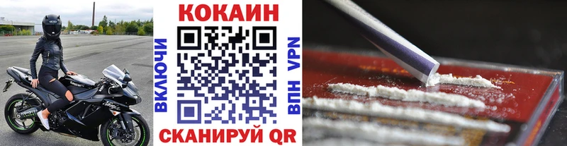 мега ссылки  как найти наркотики  Зарайск  КОКАИН Эквадор 