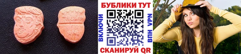 Ecstasy XTC  Зарайск 