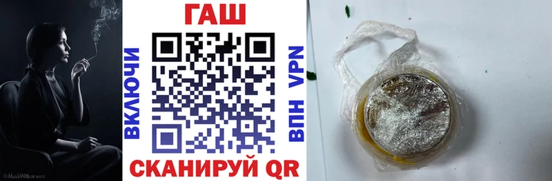 блэк спрут онион shop официальный сайт ГАШИШ VHQ Зарайск
