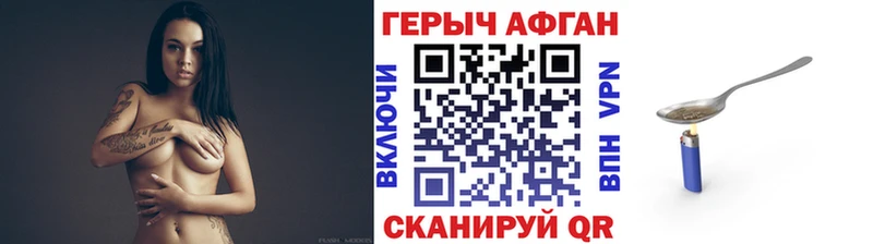 Героин гречка  Зарайск 