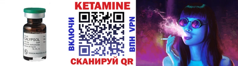КЕТАМИН ketamine МЕГА ONION Зарайск