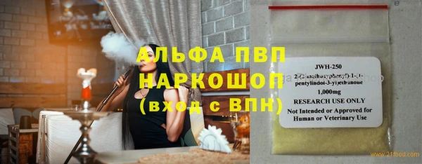 скорость Медногорск