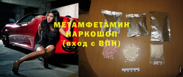 скорость Медногорск