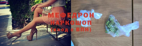 скорость Медногорск