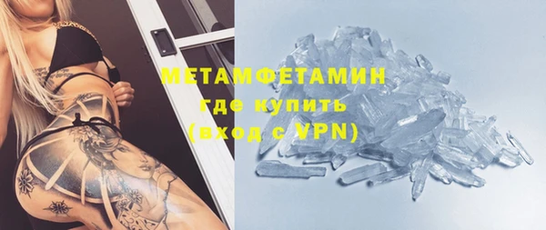молекула духа Медвежьегорск