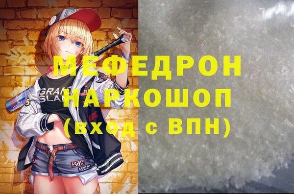 скорость Медногорск