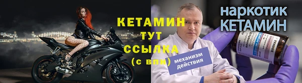 молекула духа Медвежьегорск