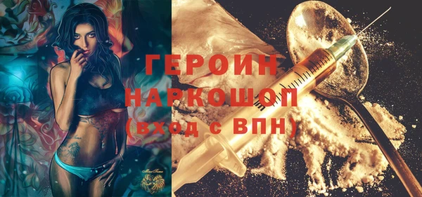молекула духа Медвежьегорск