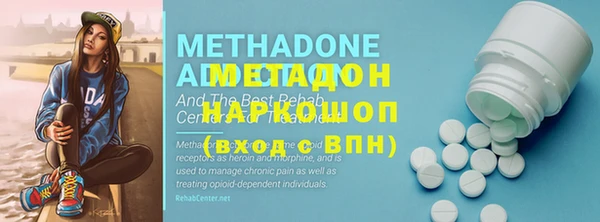 мефедрон VHQ Горняк