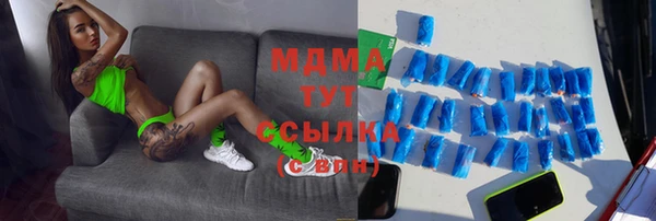 молекула духа Медвежьегорск