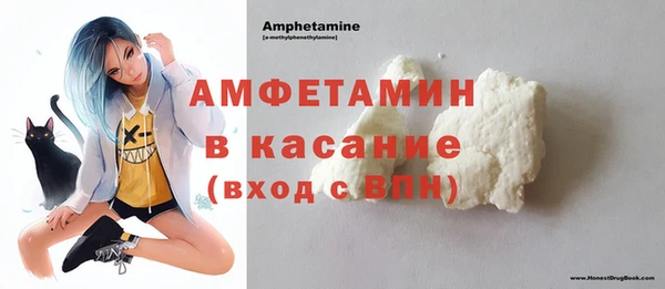 бутик Алексин