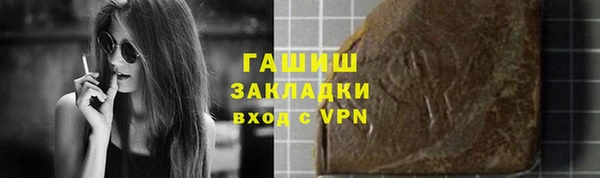 скорость Медногорск