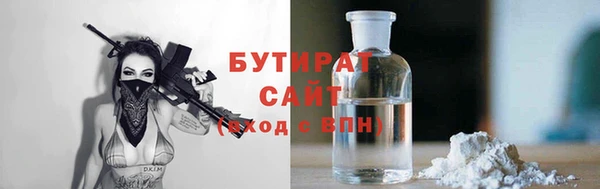 молекула духа Медвежьегорск