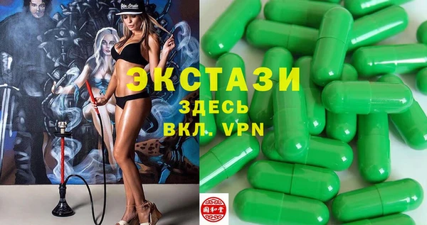 скорость Медногорск