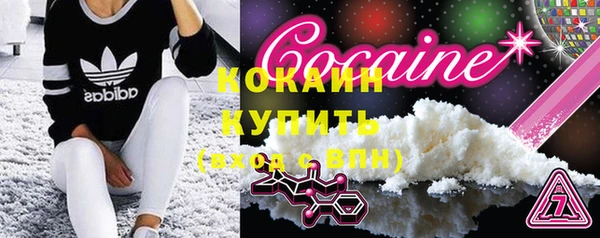 скорость Медногорск