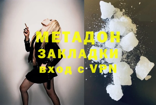 молекула духа Медвежьегорск