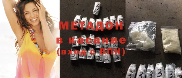 молекула духа Медвежьегорск