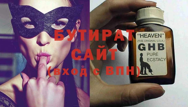ГАЛЛЮЦИНОГЕННЫЕ ГРИБЫ Верхний Тагил