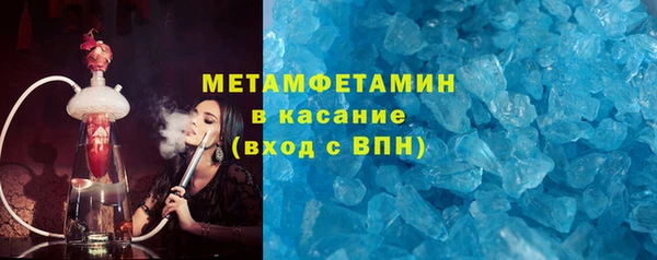 скорость Медногорск