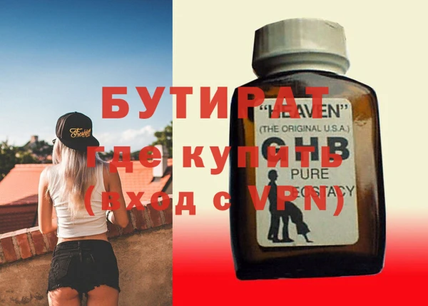 молекула духа Медвежьегорск
