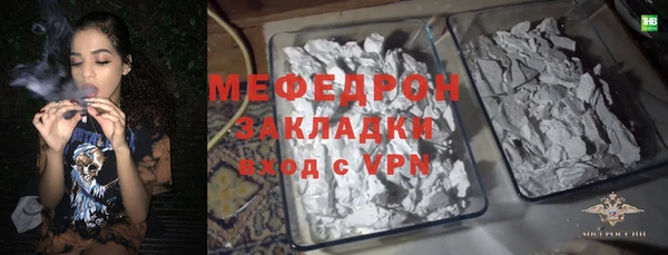молекула духа Медвежьегорск