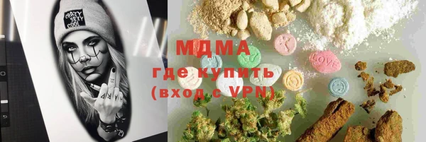скорость Медногорск