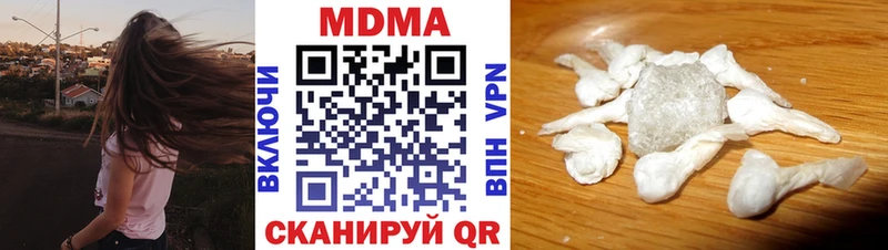 МДМА VHQ  блэк спрут tor  Зарайск 