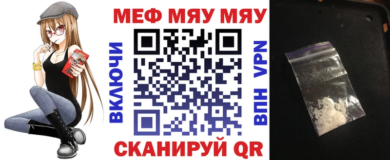 Мефедрон кристаллы  Зарайск 