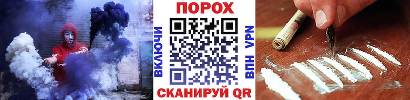 blacksprut ссылка  сайты даркнета Telegram  МЕТАМФЕТАМИН витя  Зарайск 