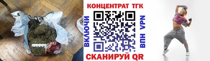 ТГК гашишное масло  Зарайск 